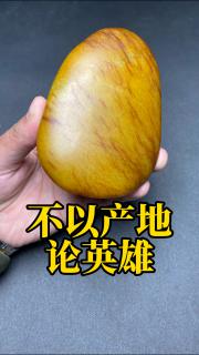 和田玉不以产地论英雄