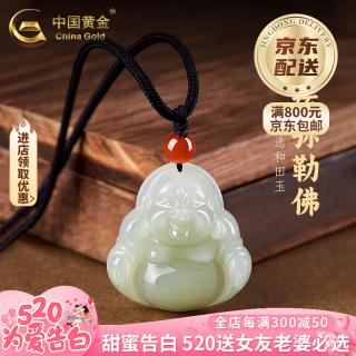 款红玛瑙玉坠老婆生日520送女朋友老婆礼物 和田玉弥勒佛项绳+红玛瑙