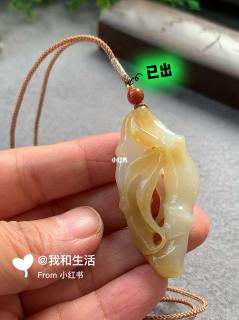 新疆和田玉且末糖白镂空竹节挂件