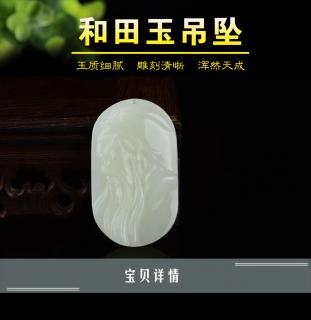 玉随行 和田白玉关公挂件送证书 普通挂绳款