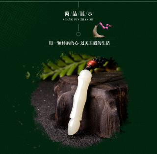 商品_24544