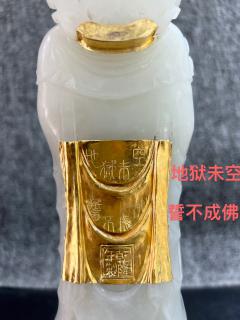 和田玉地藏王包金(地狱未空,誓不成佛),高34.5公分