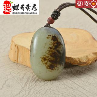 聪蝶新疆和田玉籽料原石吊坠带皮玉石项链挂件 黑皮原石吊坠